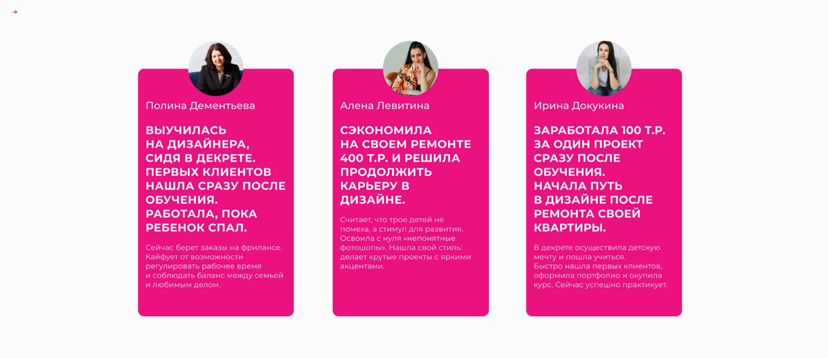 Гайд