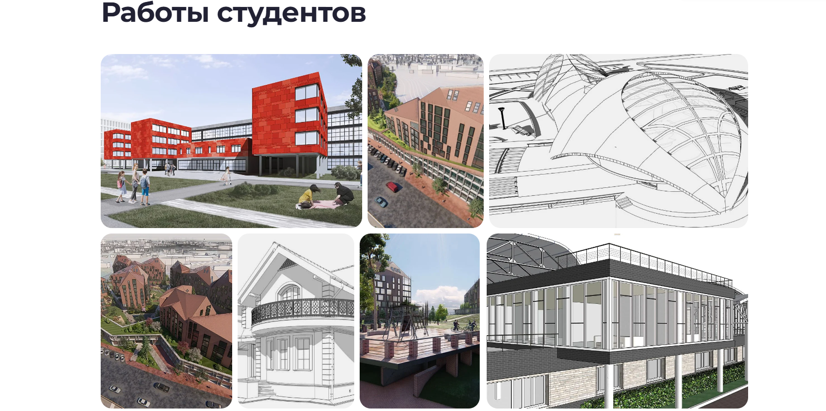 Обучение дизайну интерьера бесплатно: работы учеников AMS