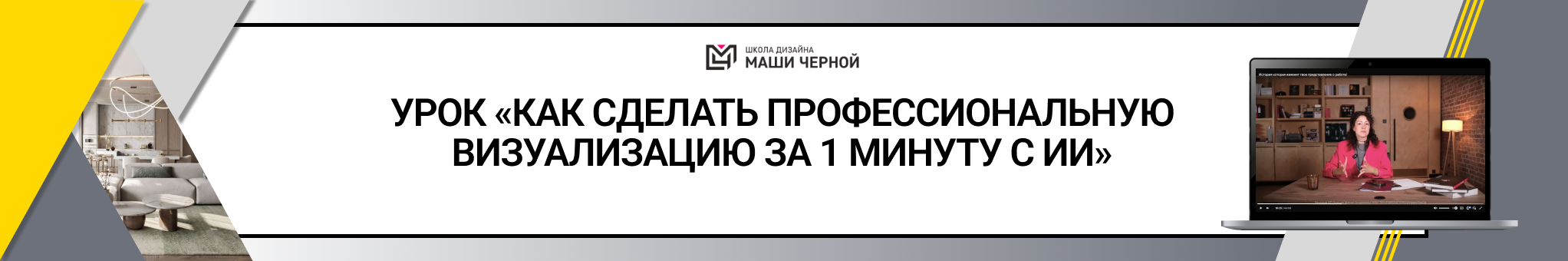 111