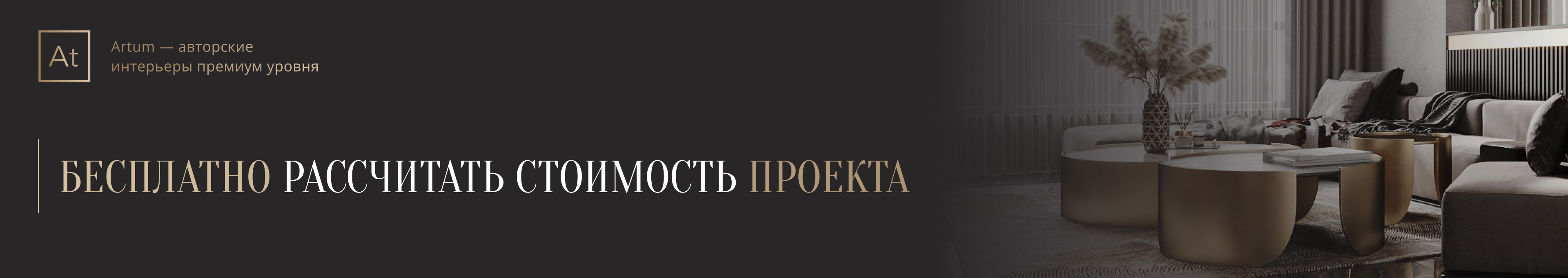 рубрикатор