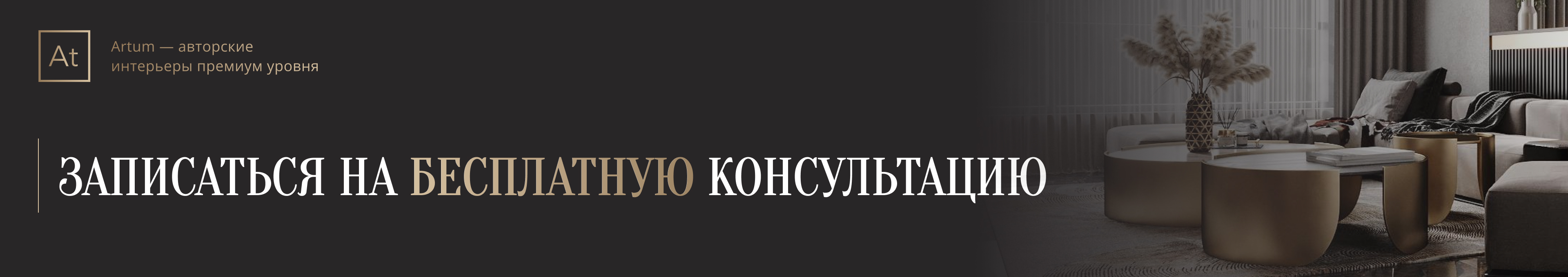 рубрикатор
