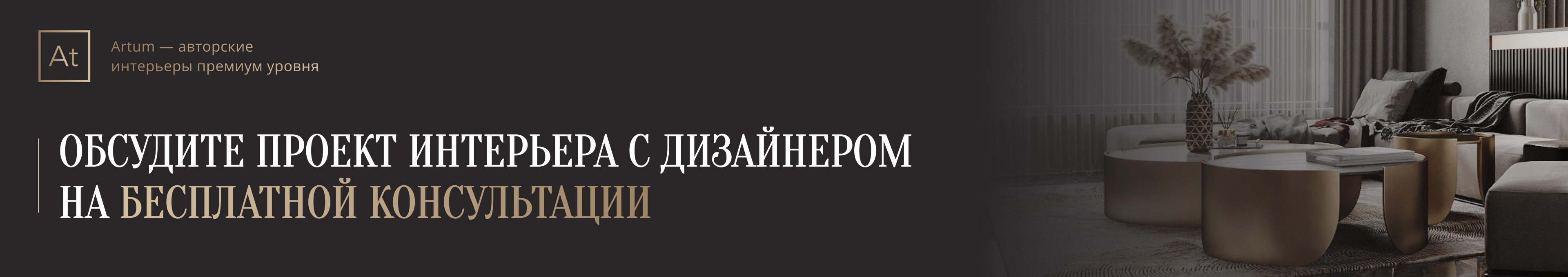 рубрикатор