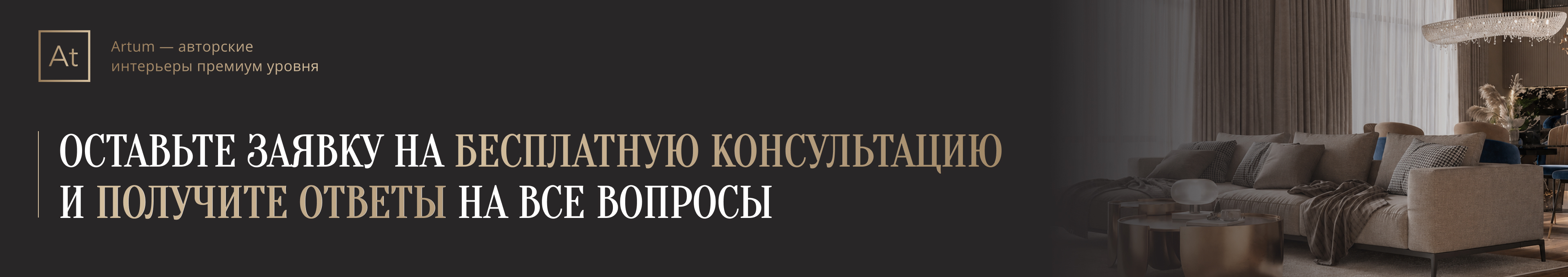 рубрикатор