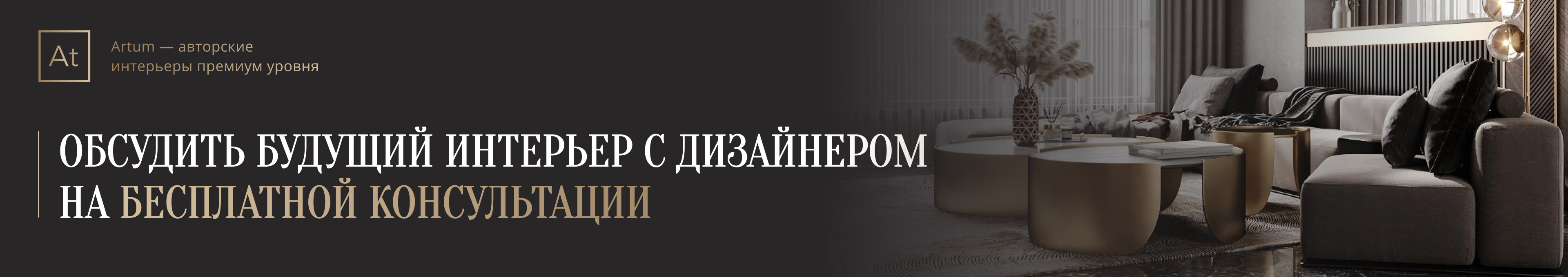 рубрикатор