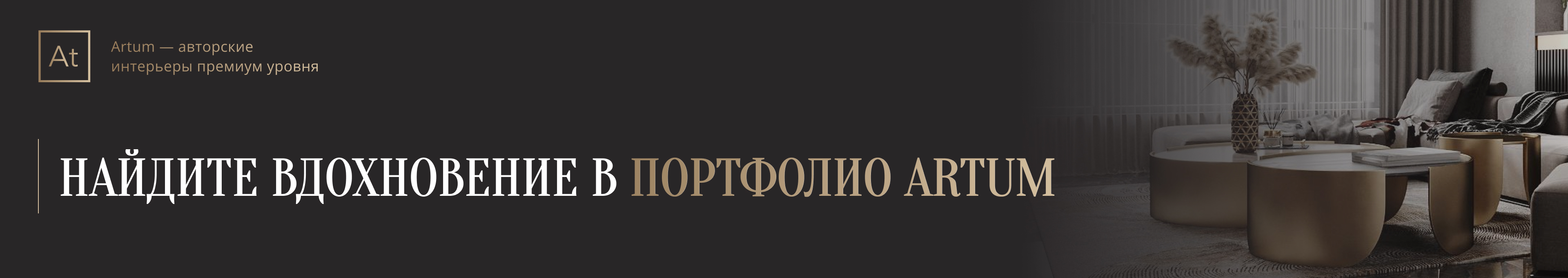 рубрикатор