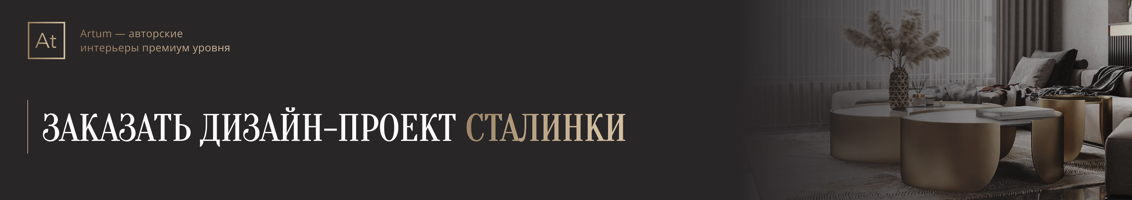 рубрикатор