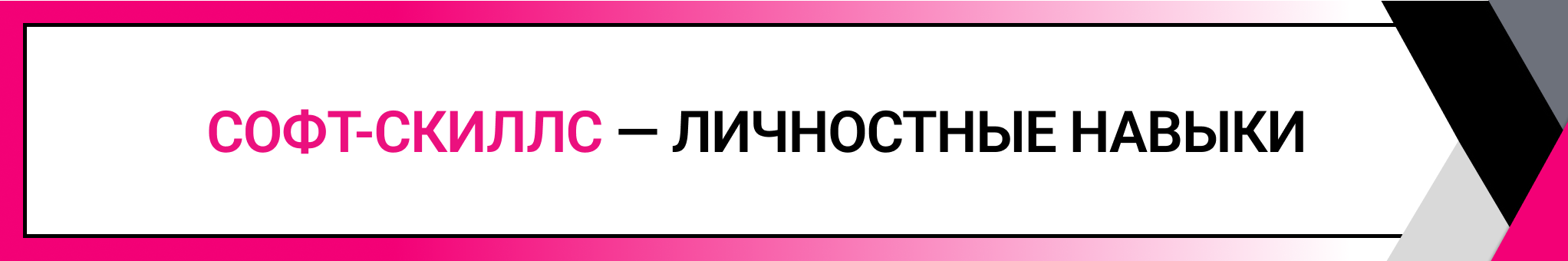 111