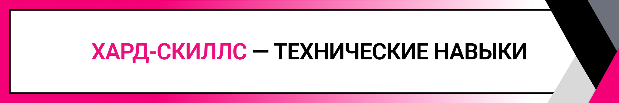 111