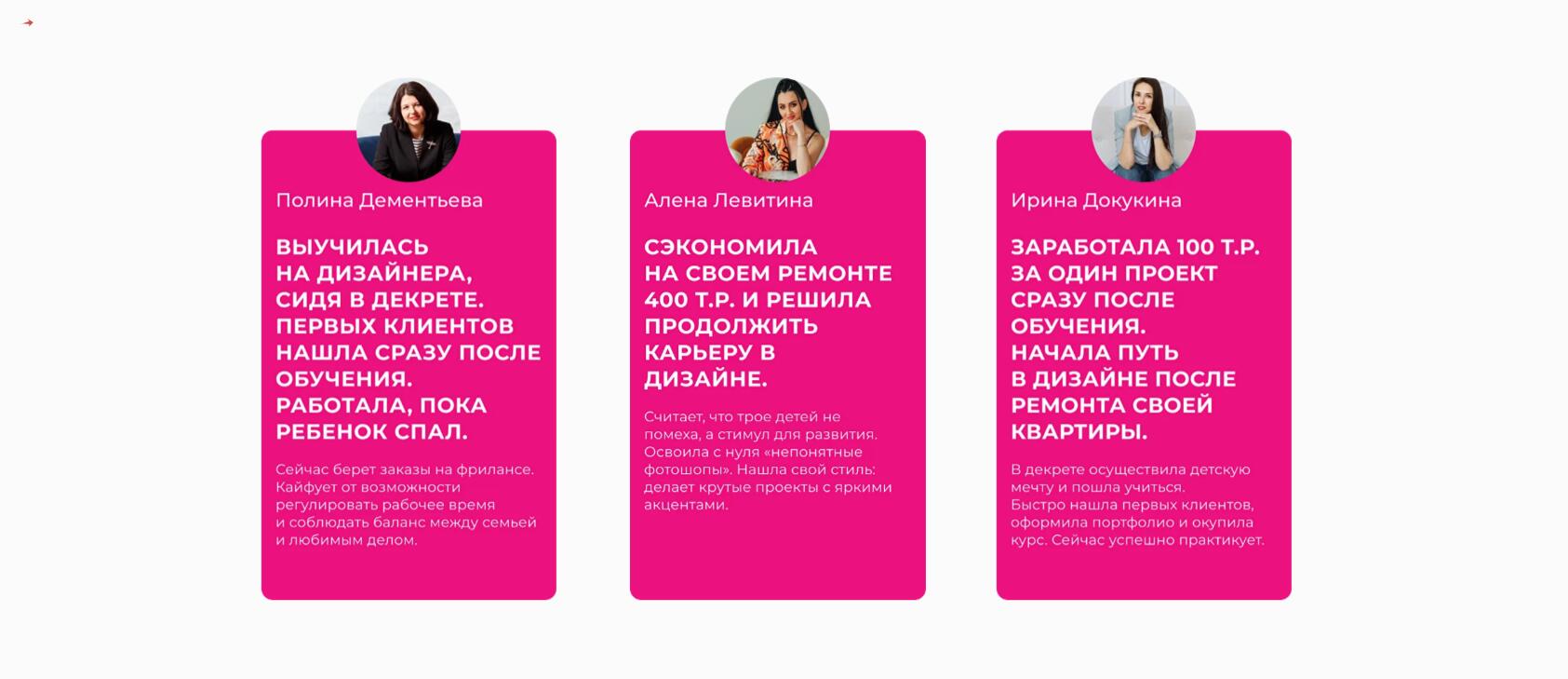 Бесплатные курсы дизайна интерьера: ТОП-15 бесплатных программ ведущих школ дизайна в 2026 году