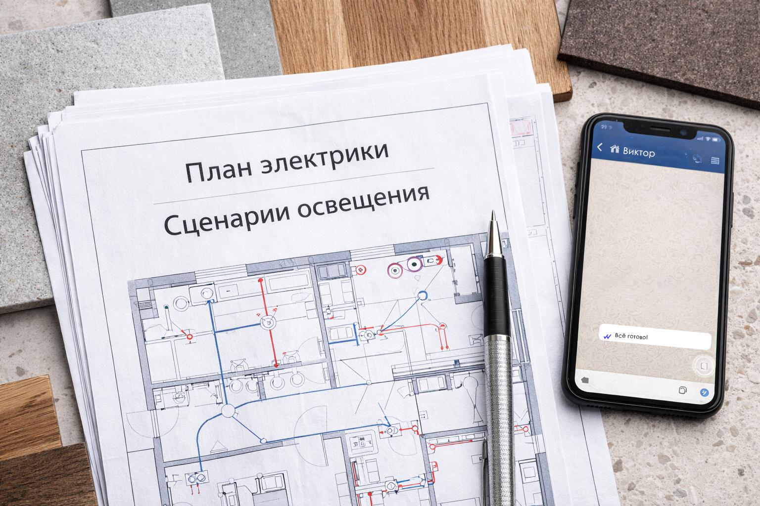 С чего начать ремонт во вторичке