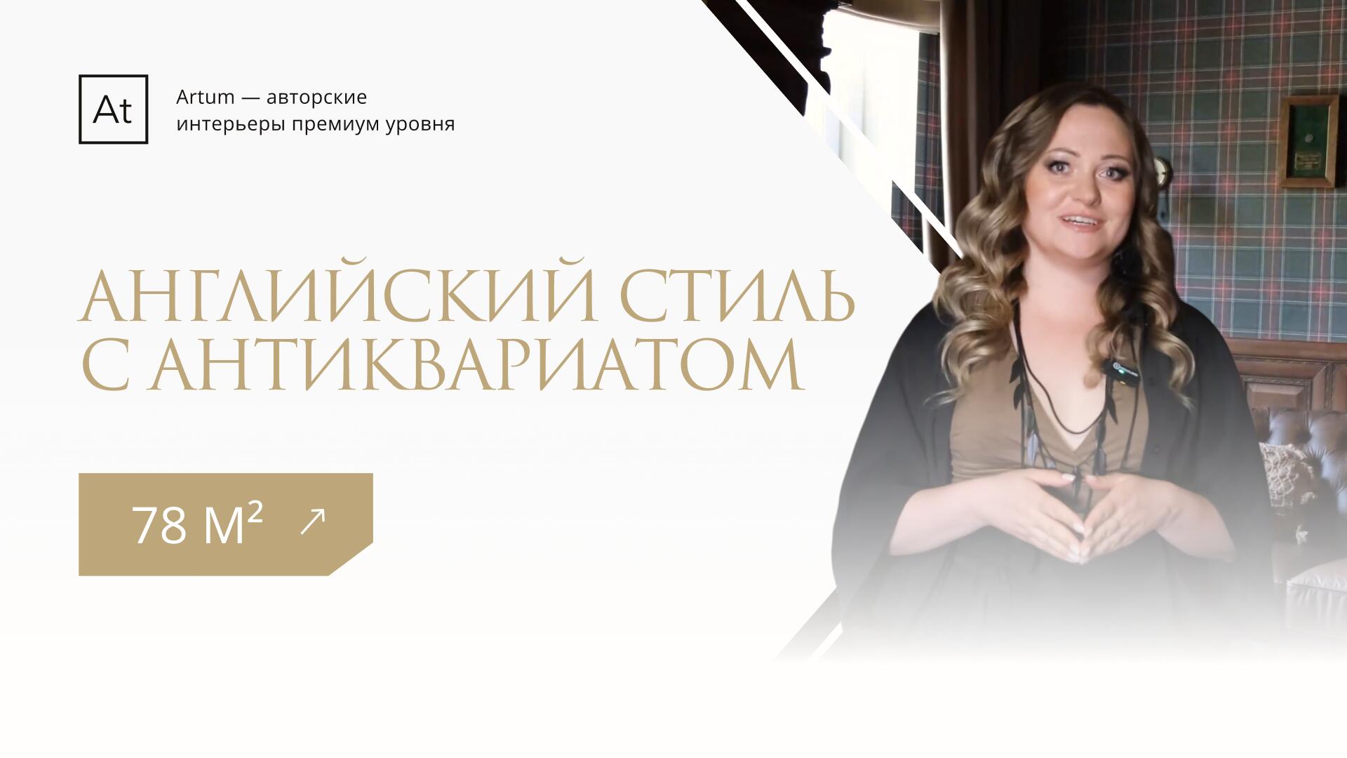 Видеообзоры выполненных объектов