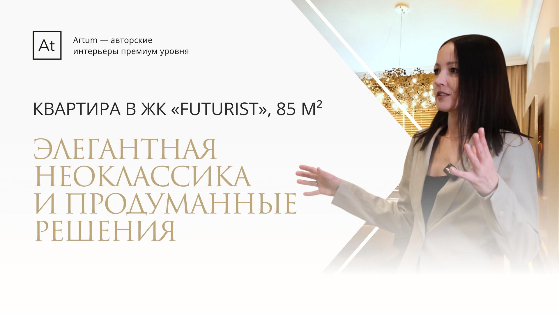 Видеообзоры выполненных объектов