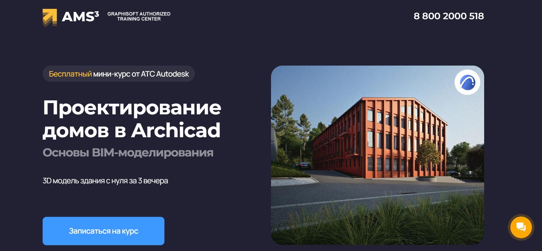 Бесплатные курсы дизайна интерьера: ТОП-15 бесплатных программ ведущих школ дизайна в 2026 году
