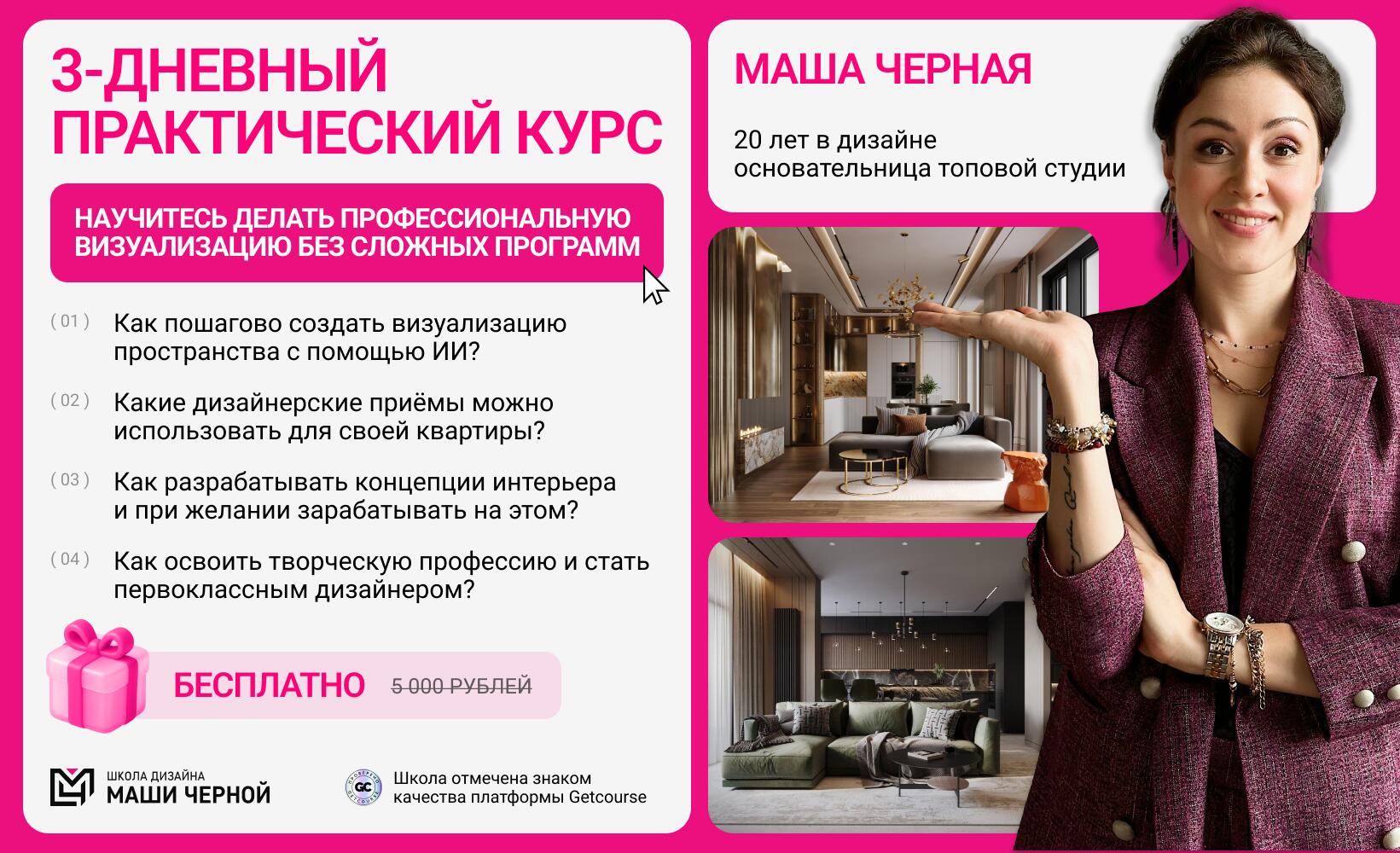 Нейросети для дизайна интерьера — 10 сервисов для фото, планировки и визуализации