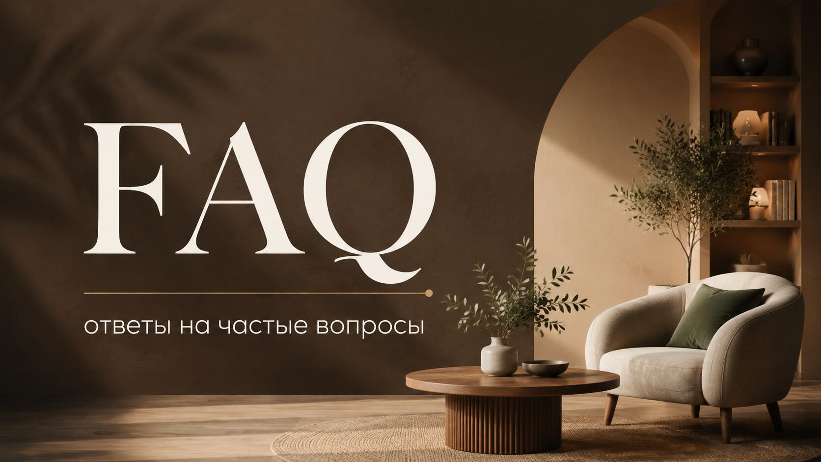 Как выбрать курс по нейросетям для дизайнера интерьера