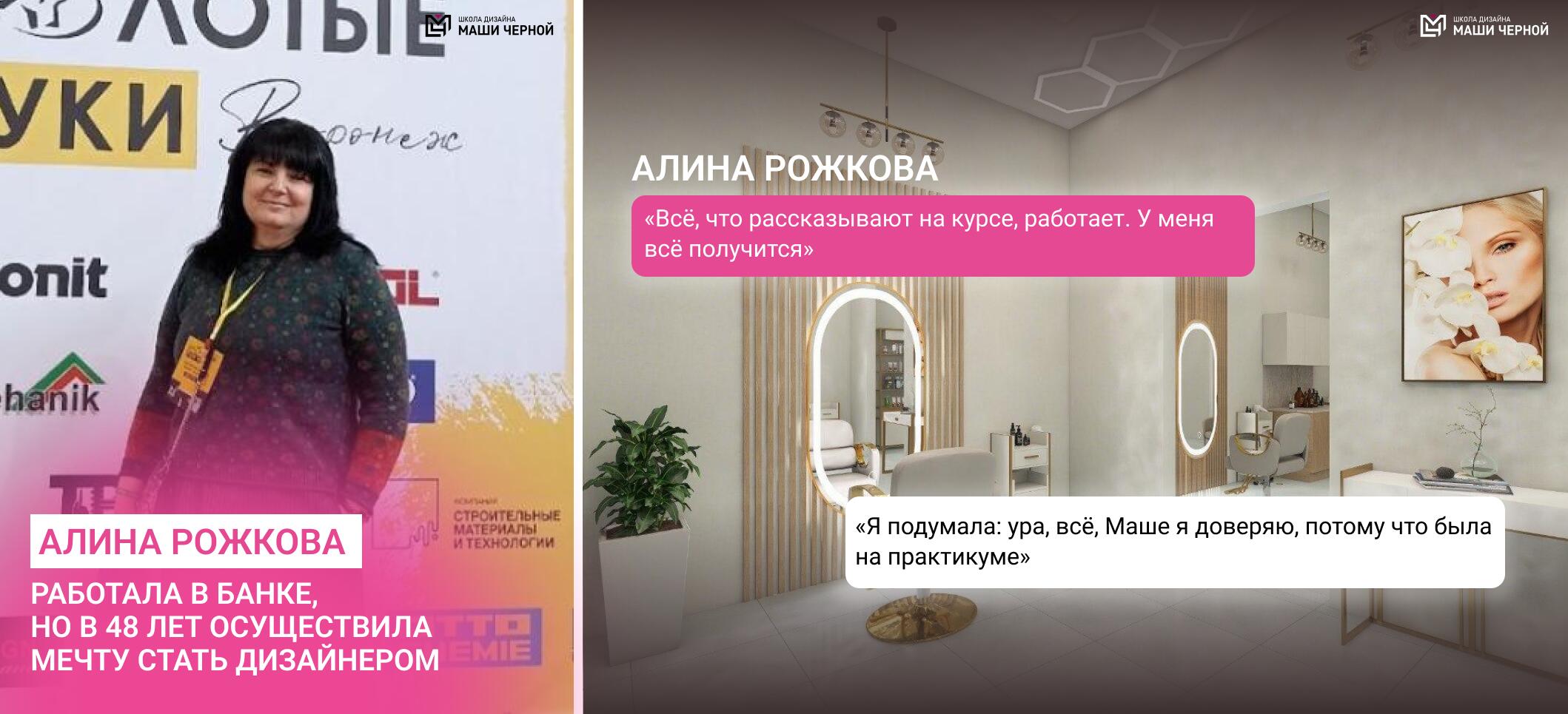 Можно ли стать дизайнером интерьера после 40 лет
