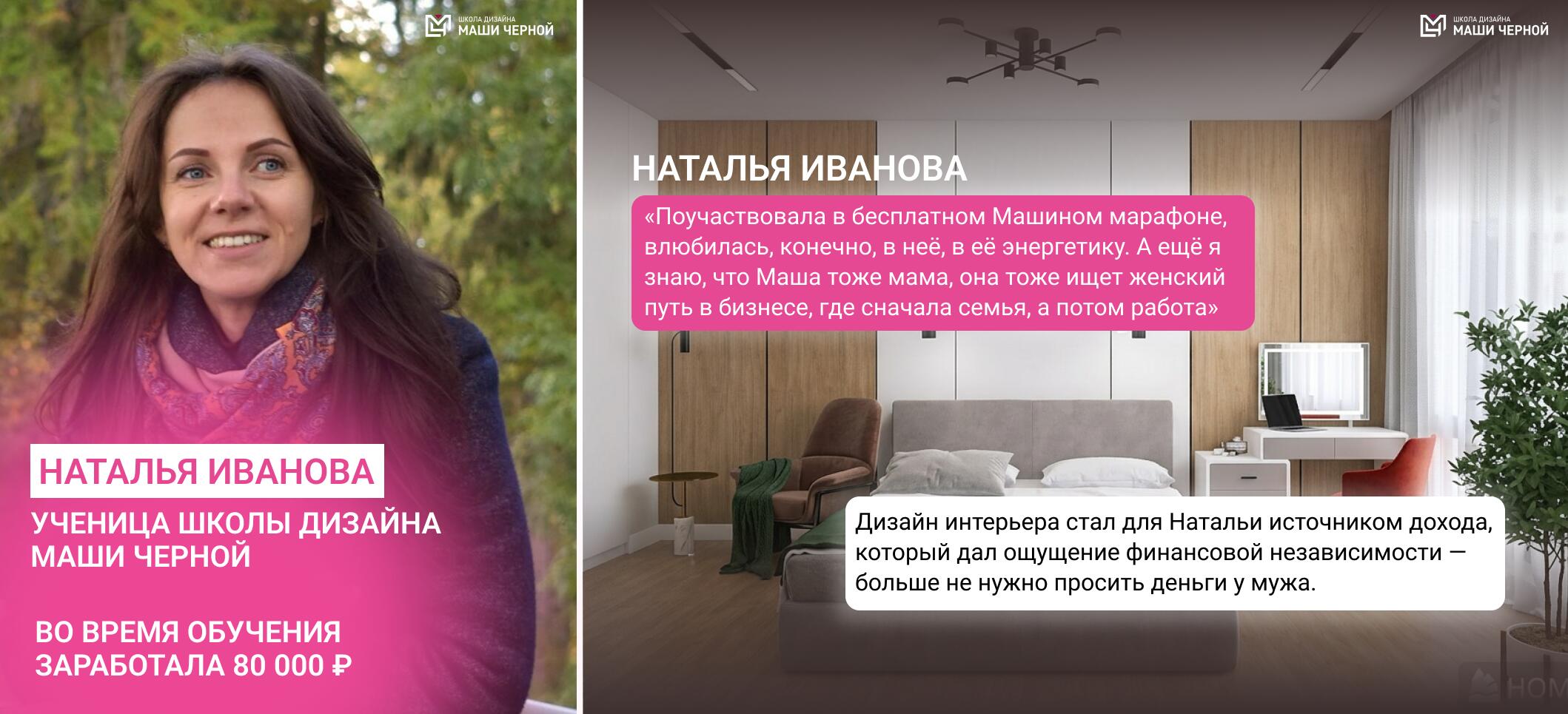 Можно ли стать дизайнером интерьера после 40 лет
