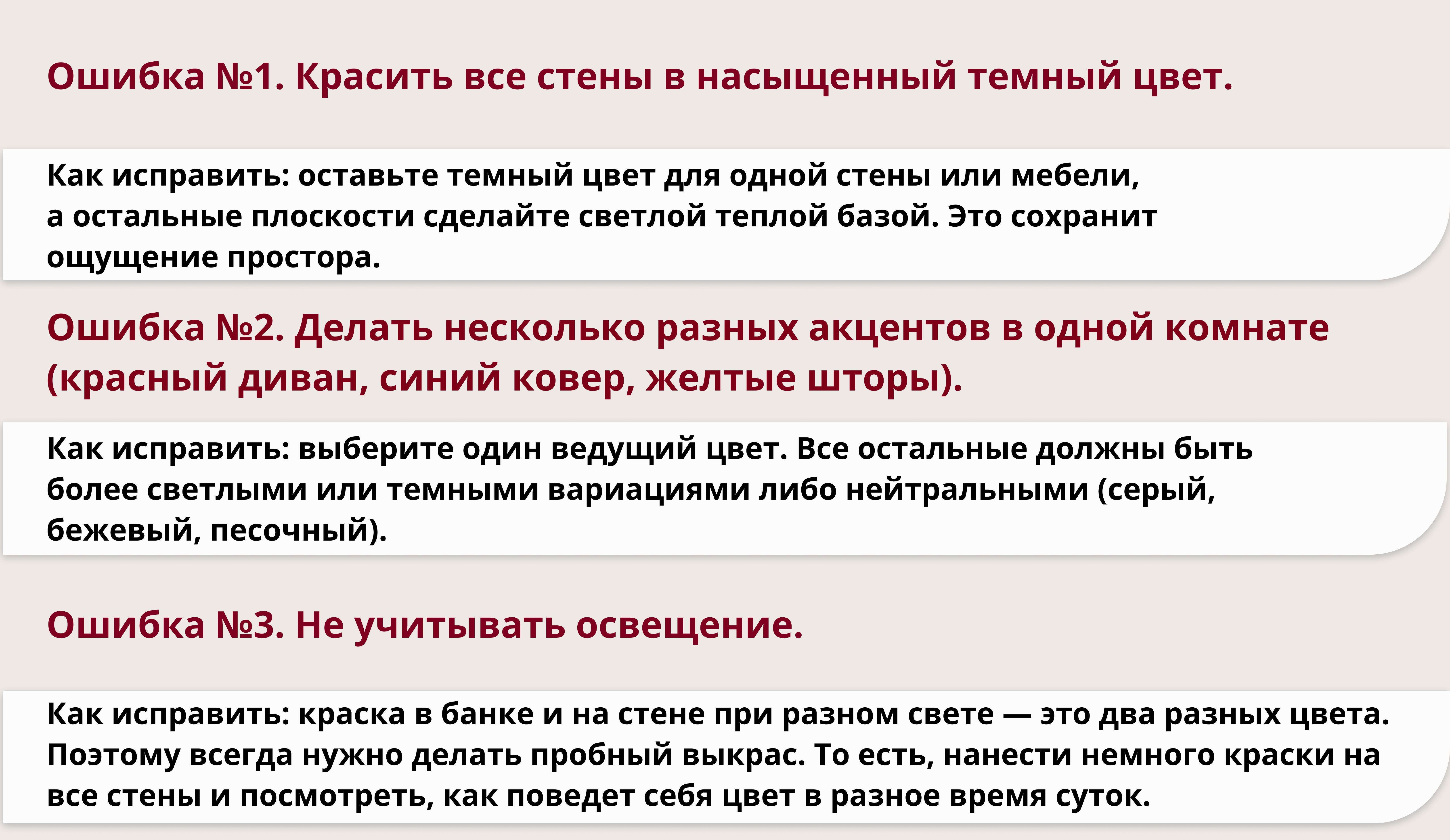 Тренды в интерьере на 2026 год: цвет, свет и фактуры, которые работают в дизайне интерьера