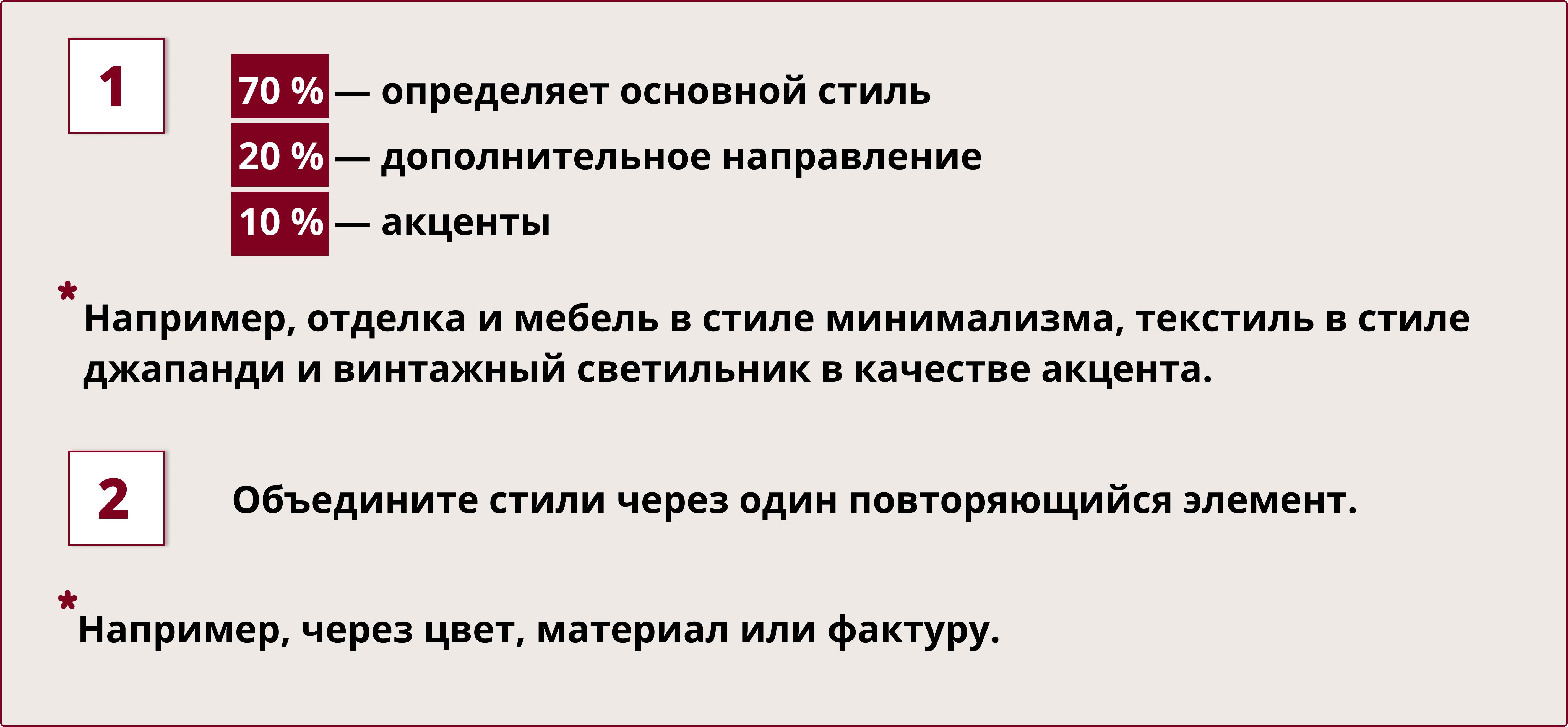 Тренды в интерьере на 2026 год: цвет, свет и фактуры, которые работают в дизайне интерьера