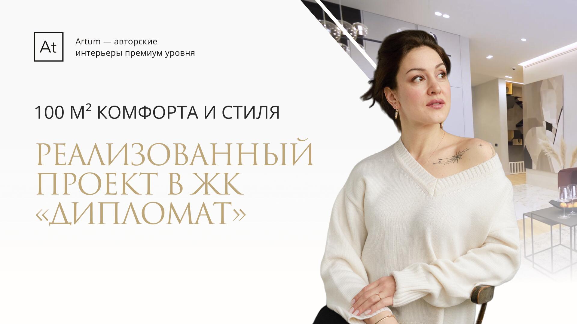 Видеообзоры выполненных объектов