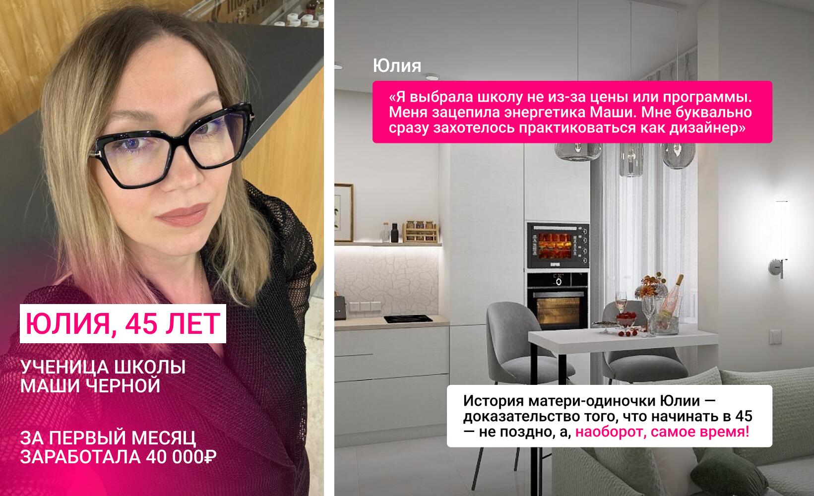 Где учиться на дизайнера интерьера с нуля