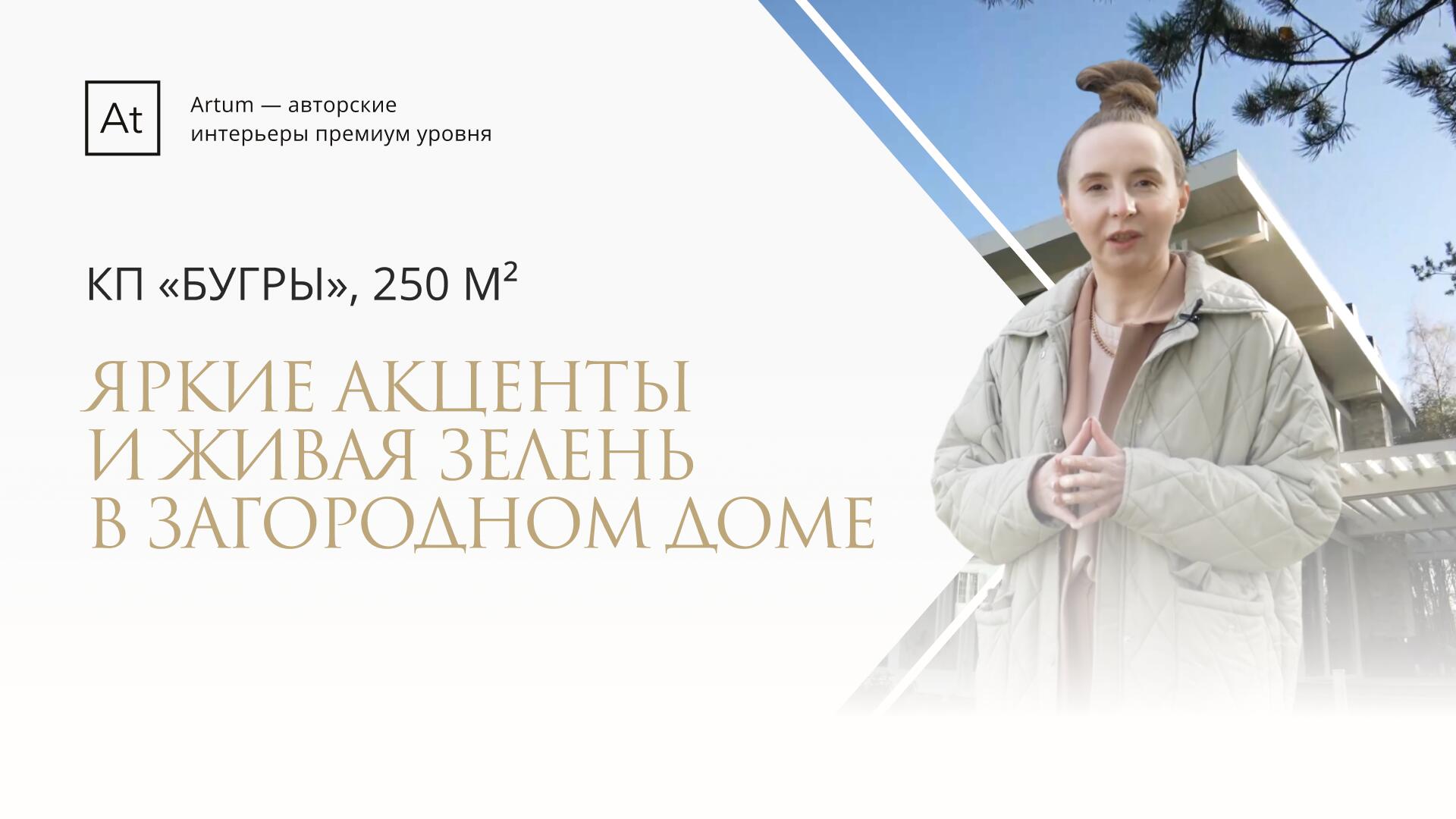 Видеообзоры выполненных объектов