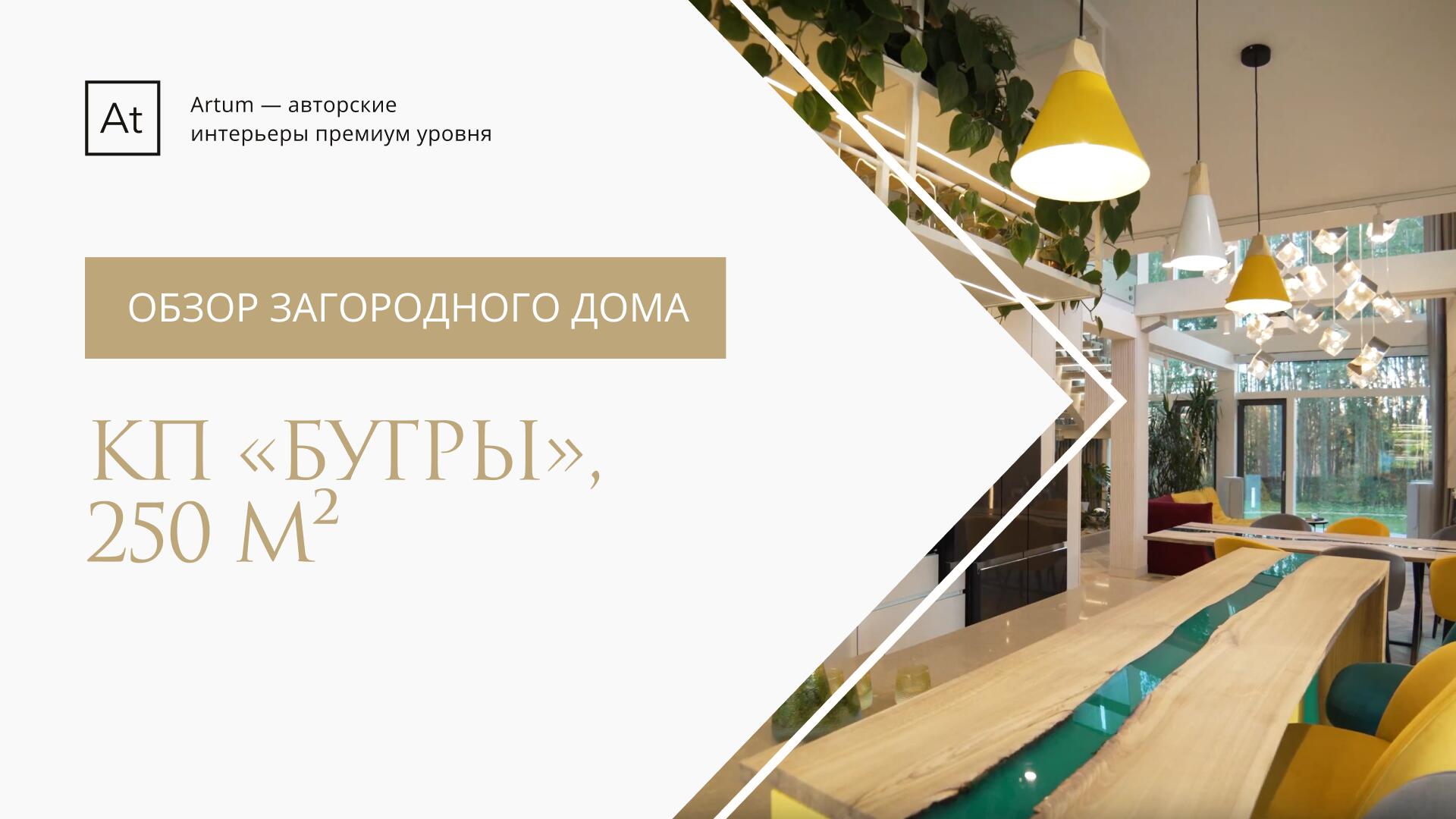 Видеообзоры выполненных объектов