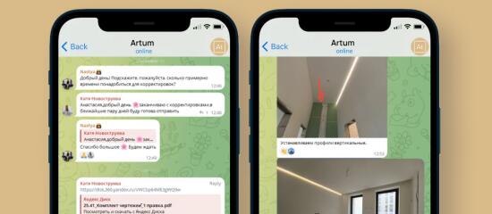 Почему клиенты доверяют Artum