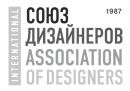МОА «Союз Дизайнеров»