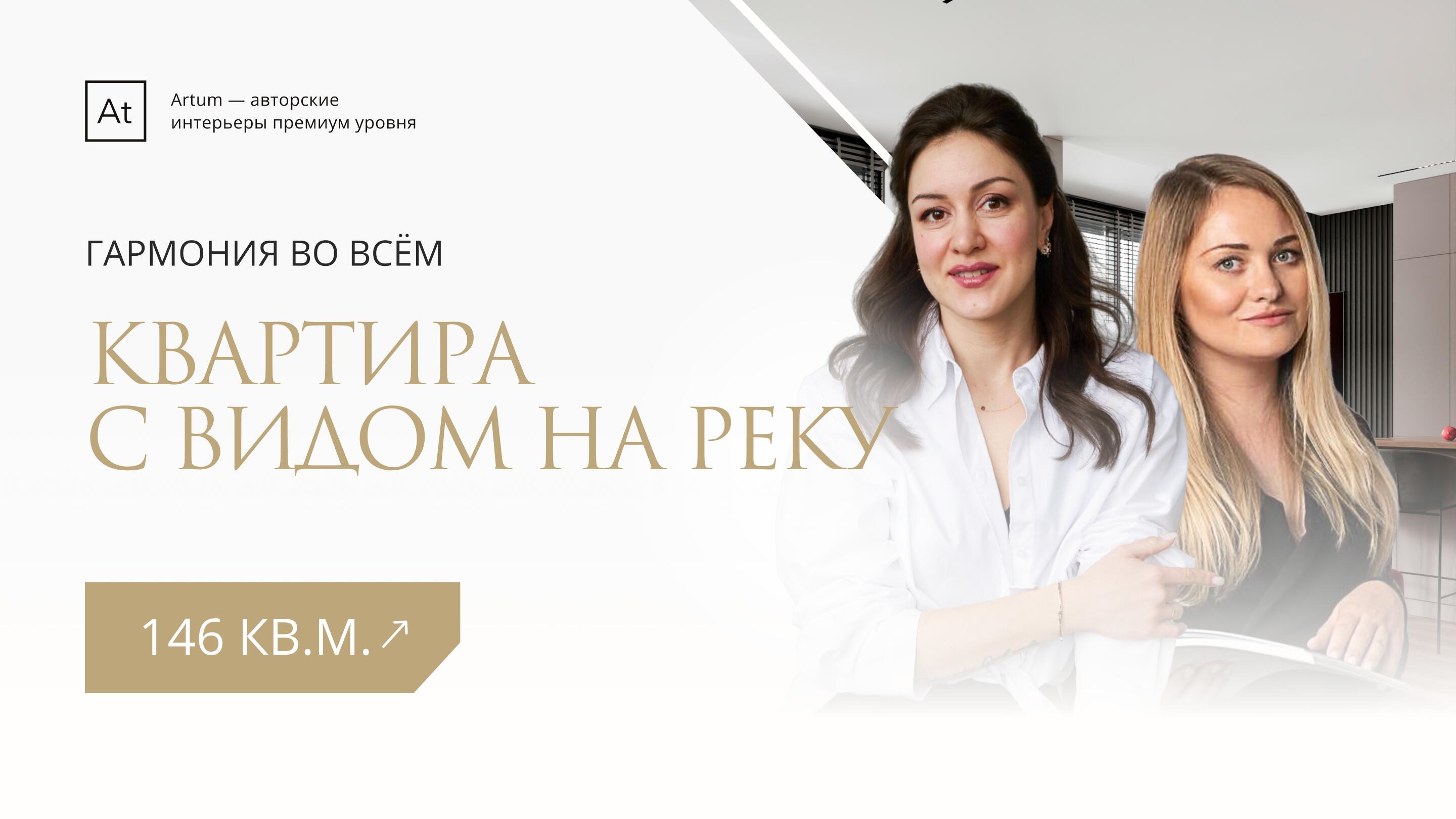 Видеообзоры выполненных объектов