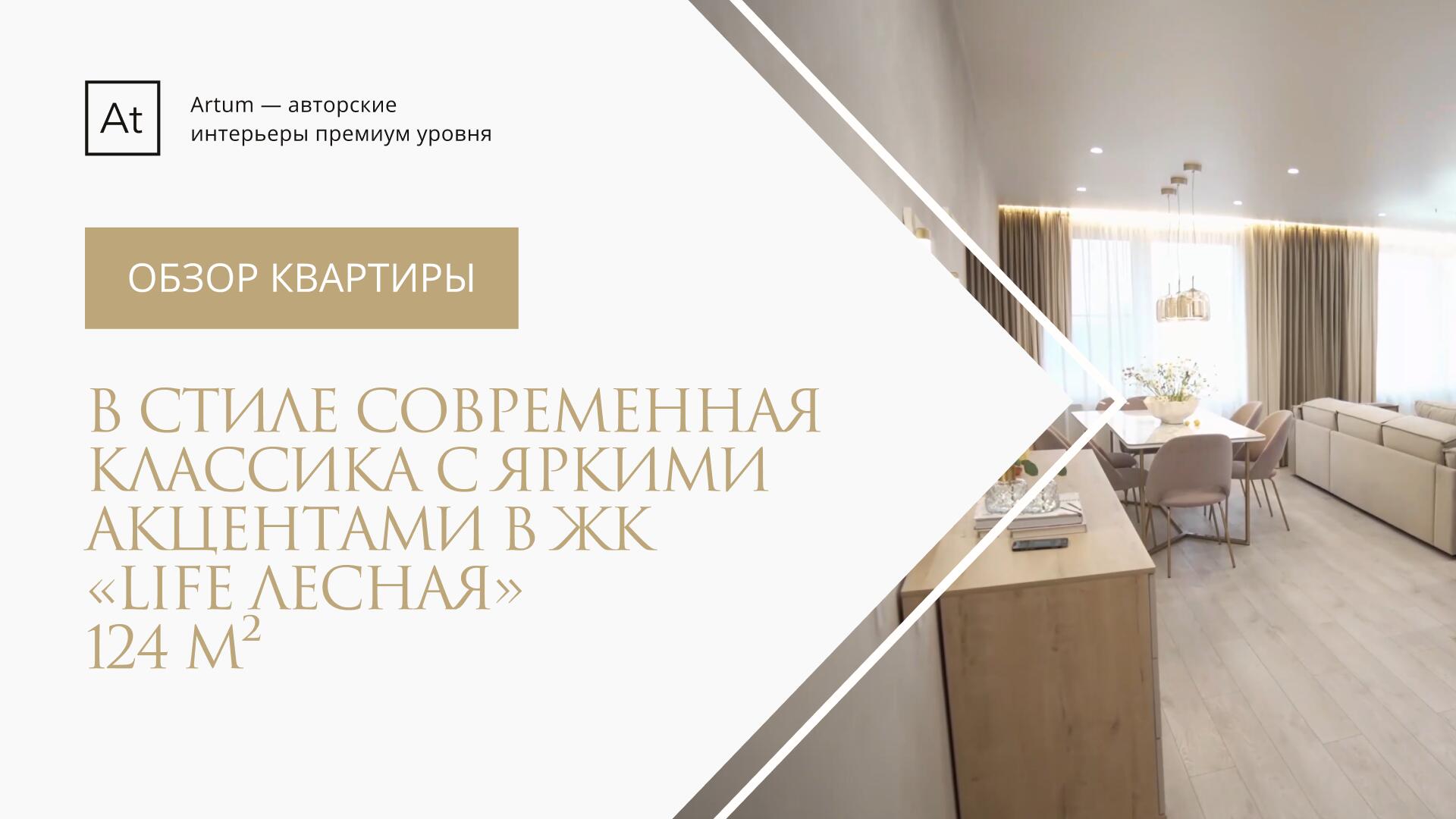 Видеообзоры выполненных объектов