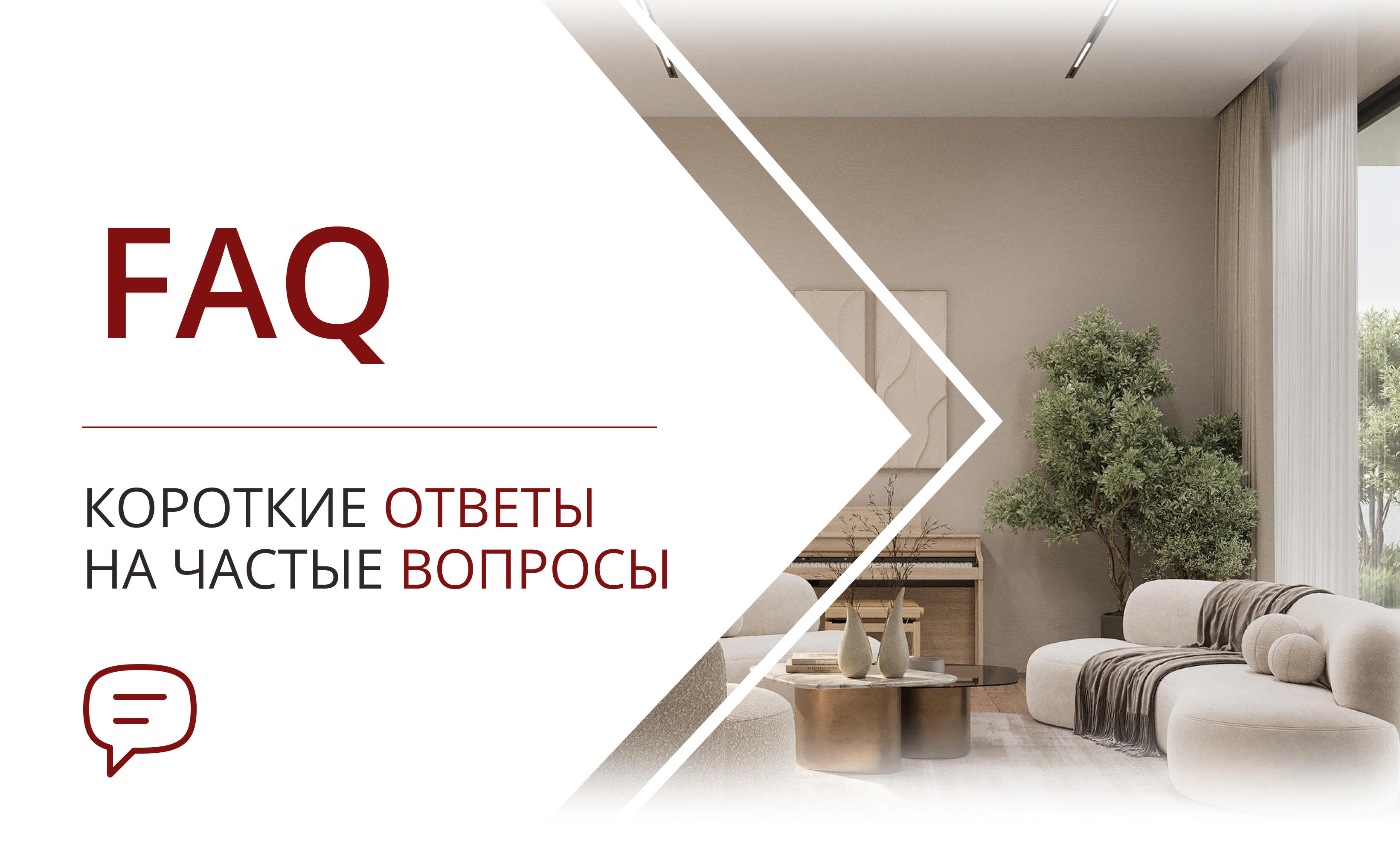 С чего начать ремонт во вторичке