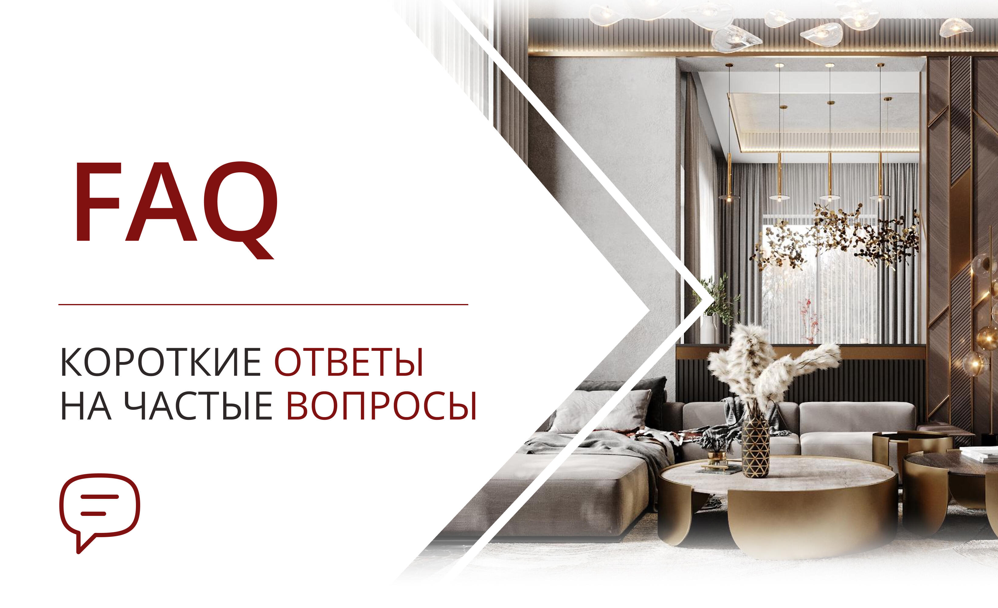 Элитный ремонт квартиры: за что вы платите кроме отделки