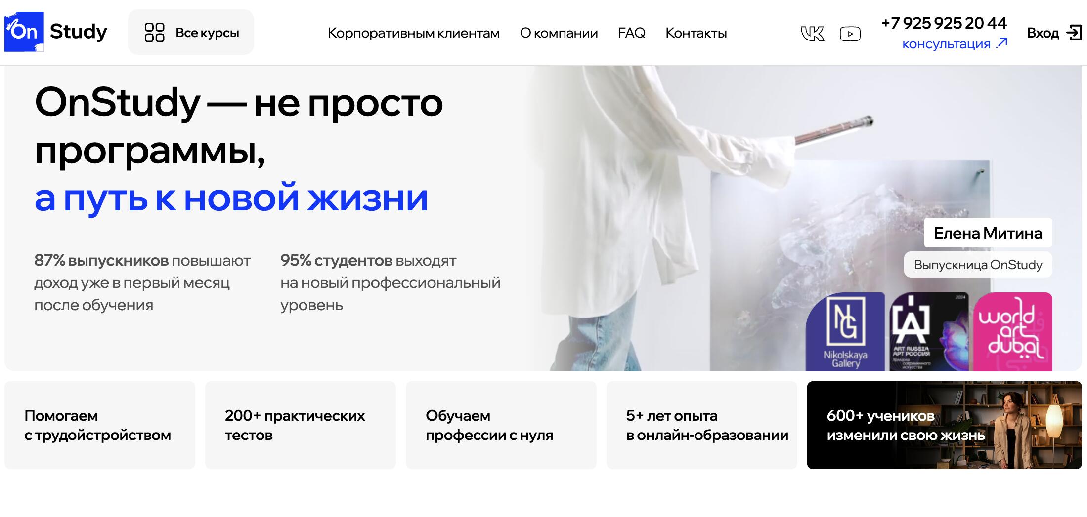 Где учиться на дизайнера интерьера с нуля