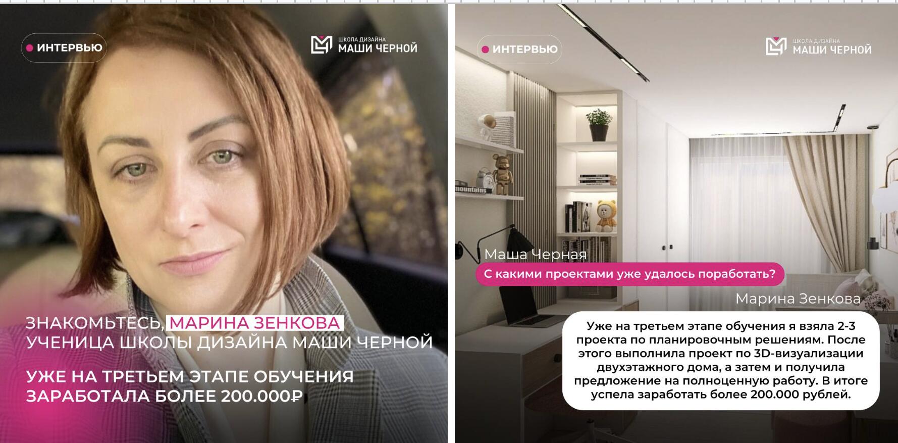 Бесплатные курсы дизайна интерьера: ТОП-15 бесплатных программ ведущих школ дизайна в 2026 году