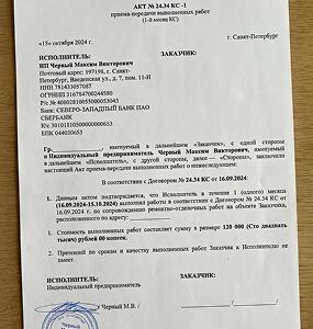 Авторское сопровождение проекта