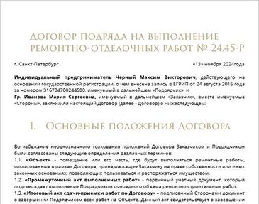 Авторское сопровождение проекта