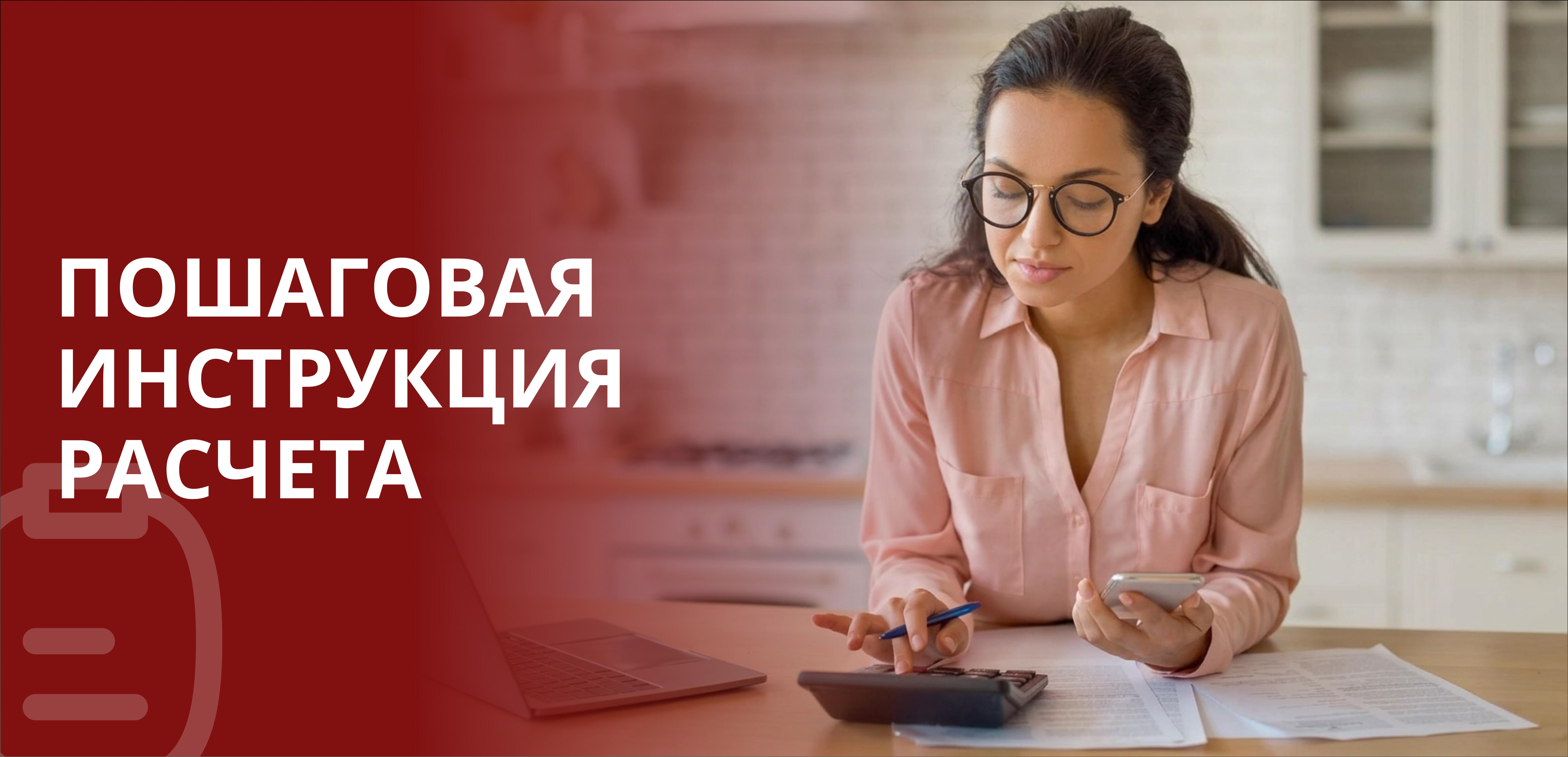 Стоимость ремонта в Москве: как рассчитать бюджет до начала работ