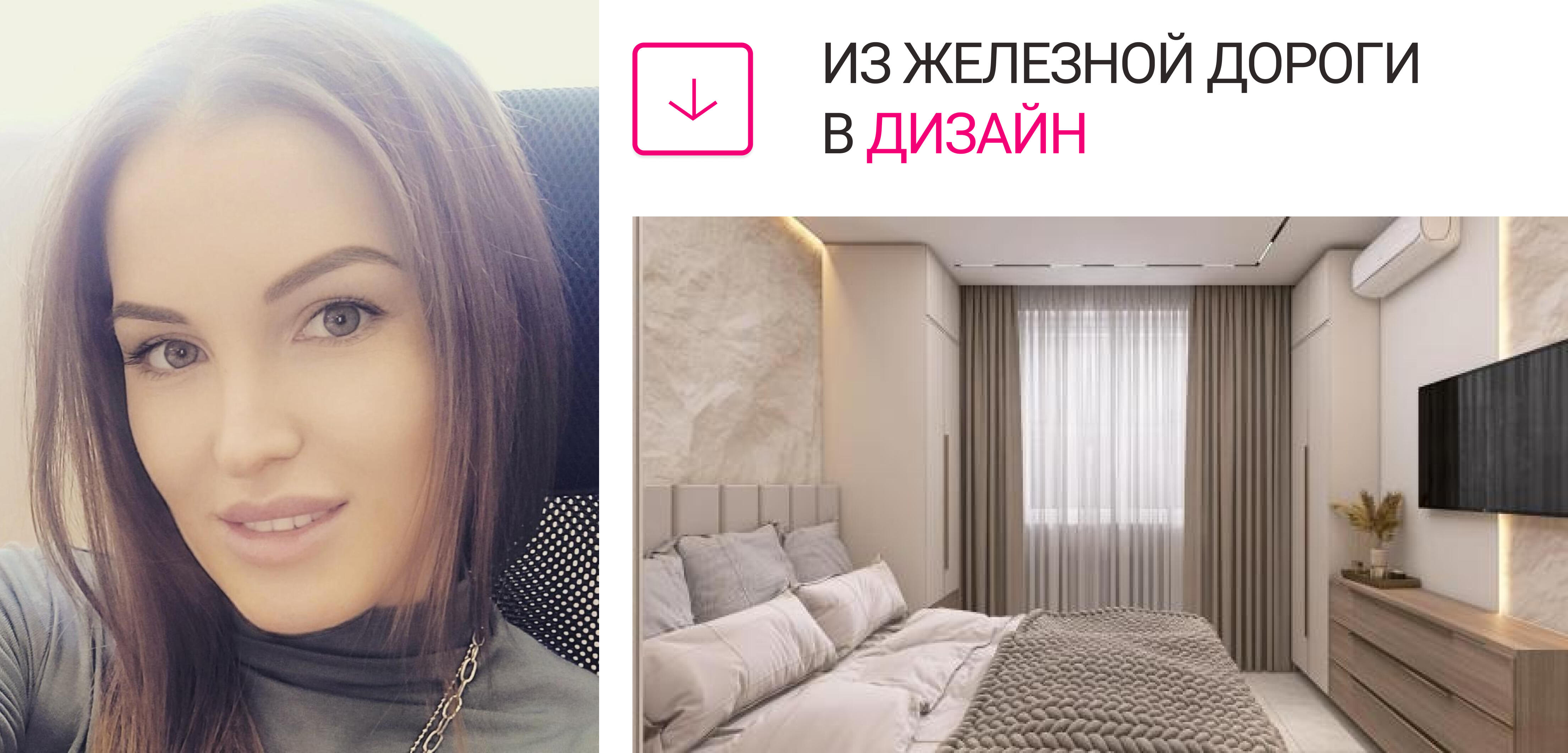 Профессия дизайнер интерьера в 2026 году: чем занимается, сколько зарабатывает и где учиться с нуля