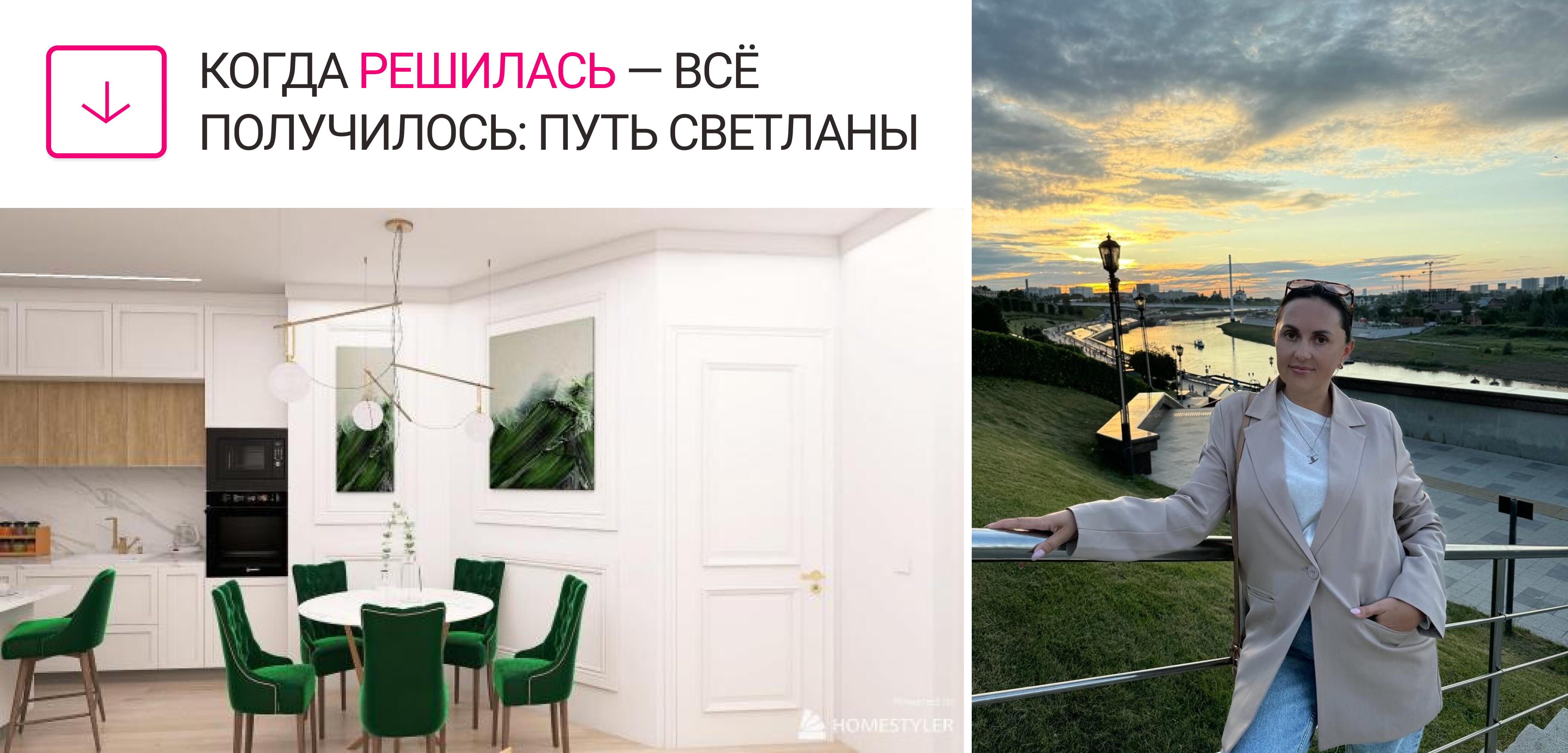 Профессия дизайнер интерьера в 2026 году: чем занимается, сколько зарабатывает и где учиться с нуля